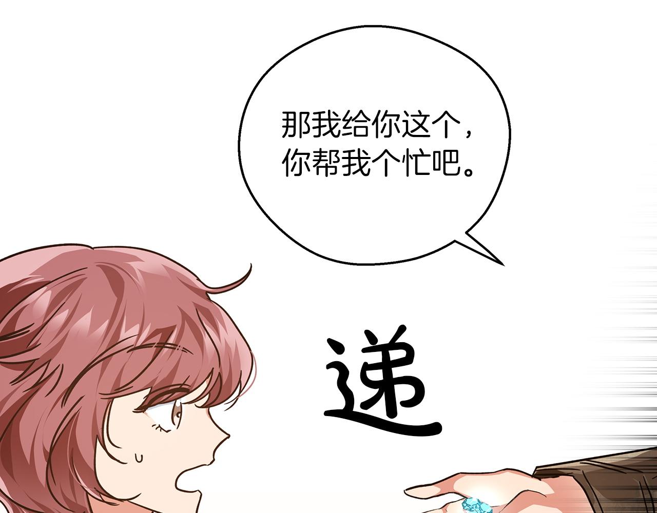 第2话 穿越的开始90