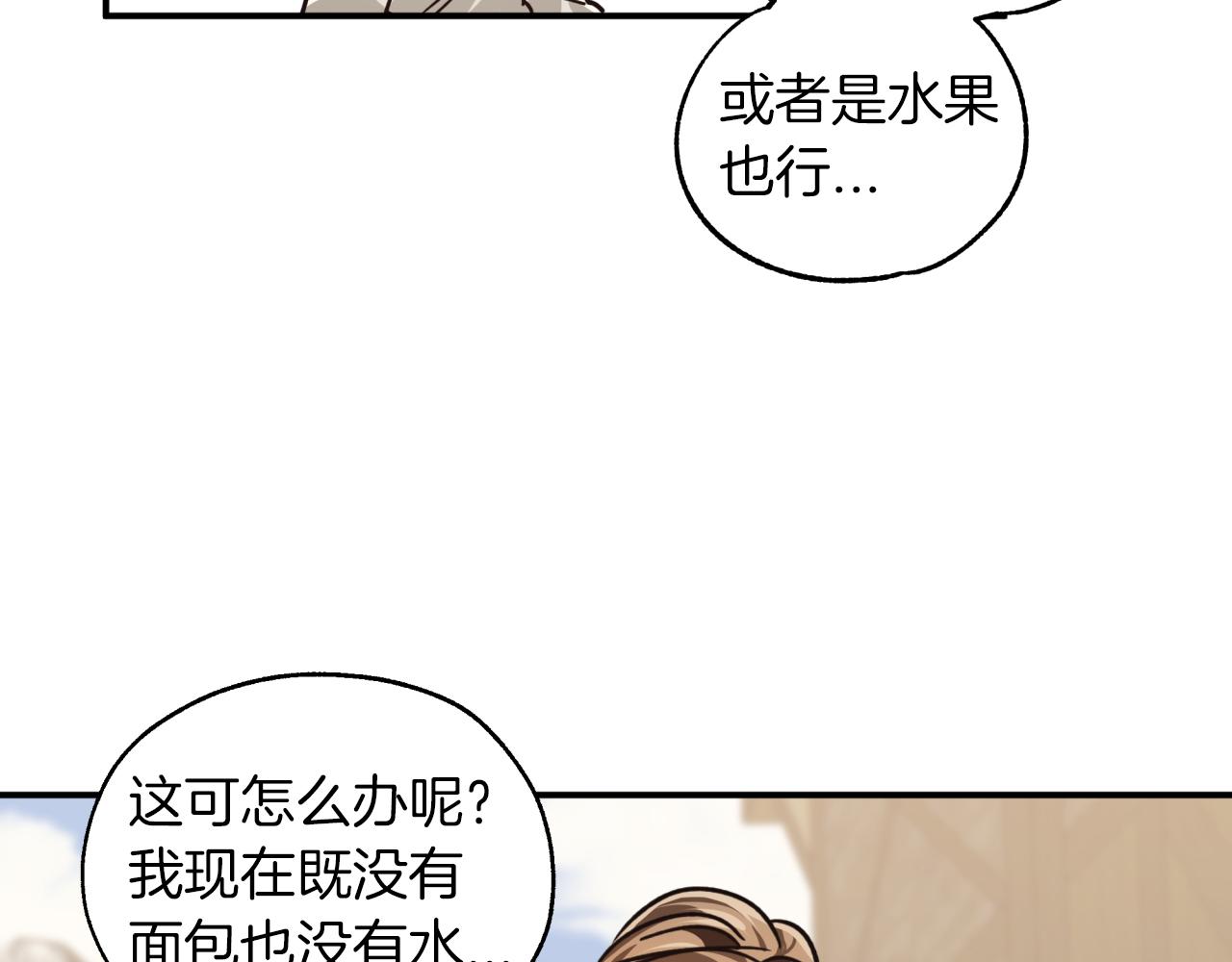 第2话 穿越的开始68