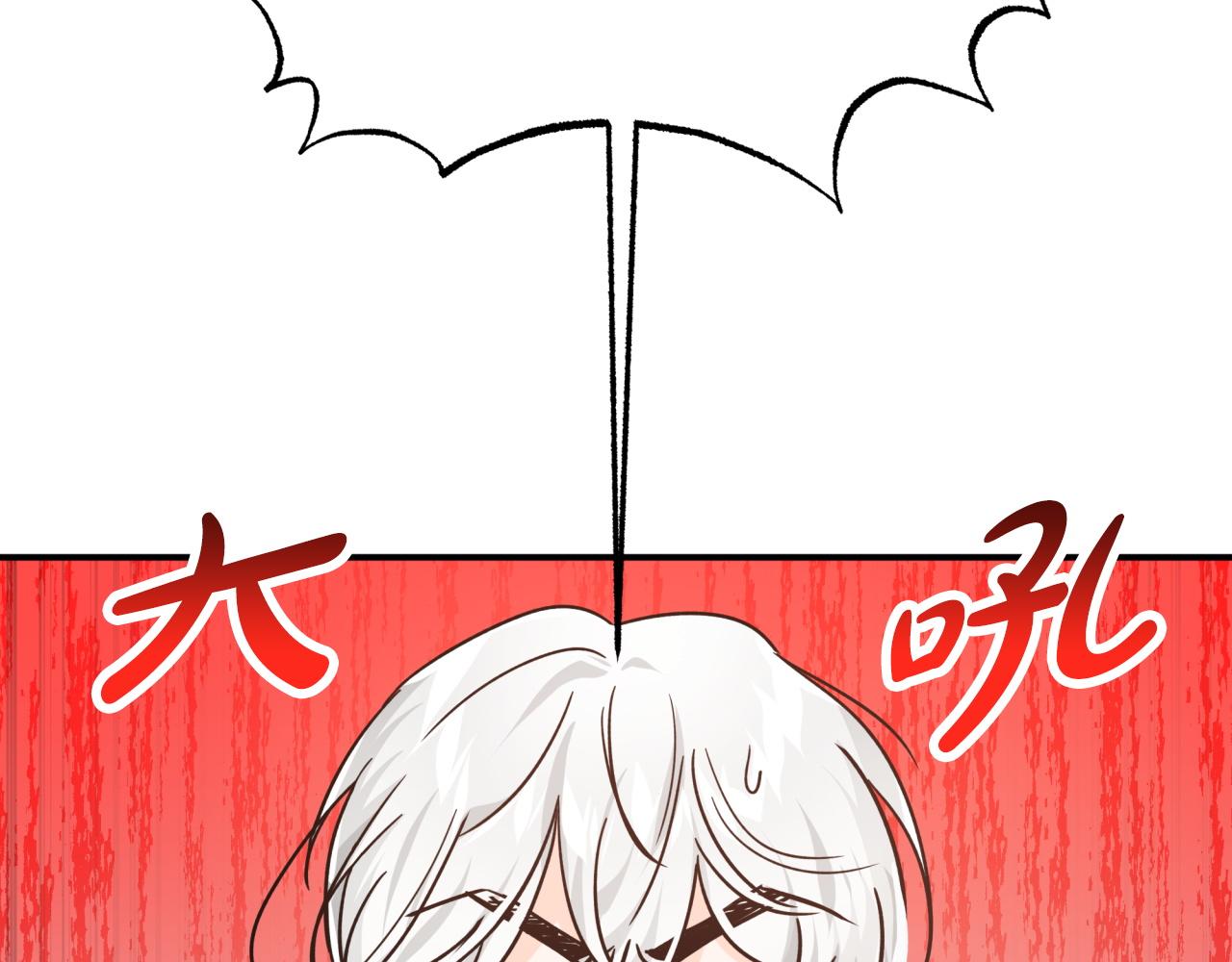 第10话 外挂被限制了？！158