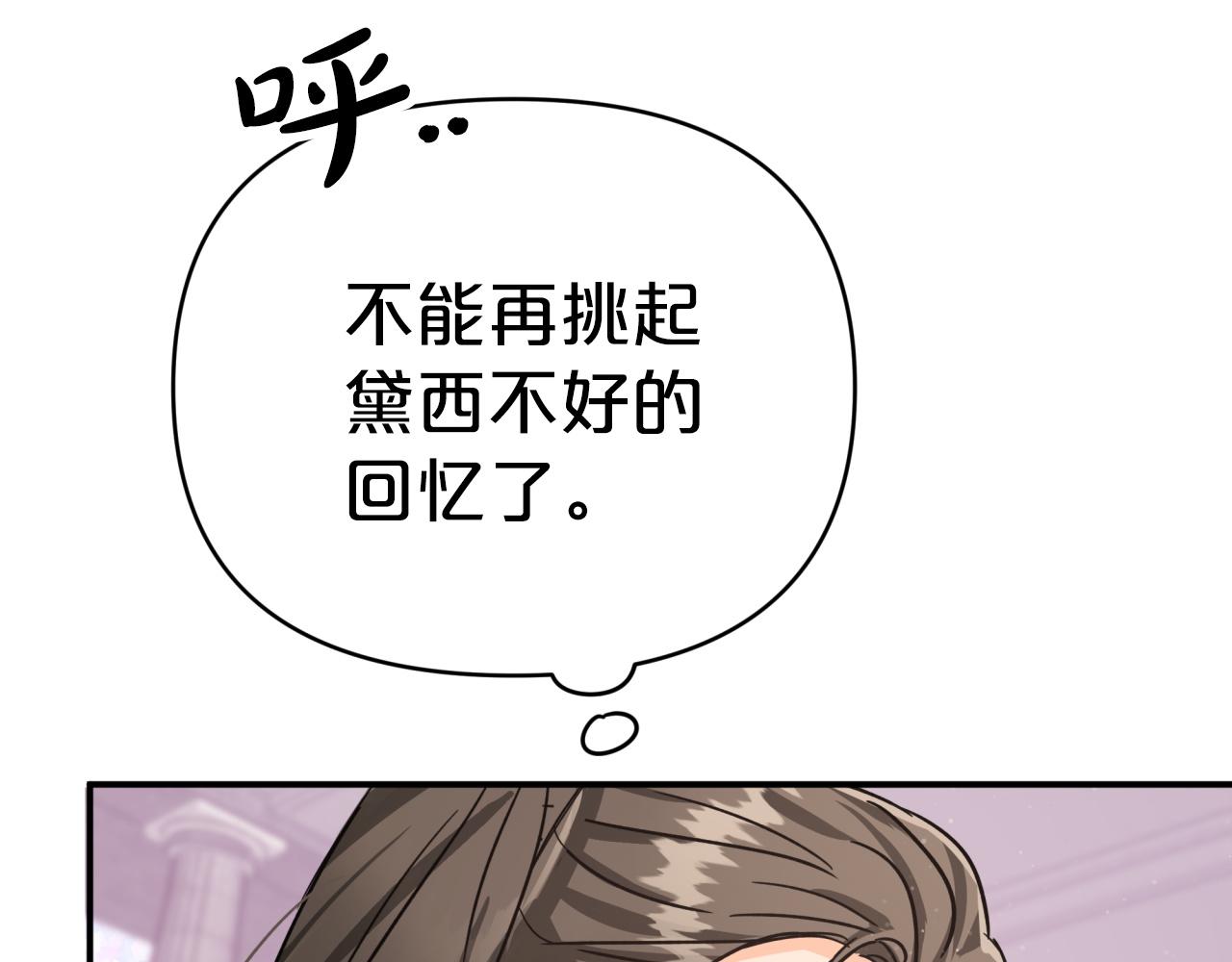 第15话 重生之後的再见面62