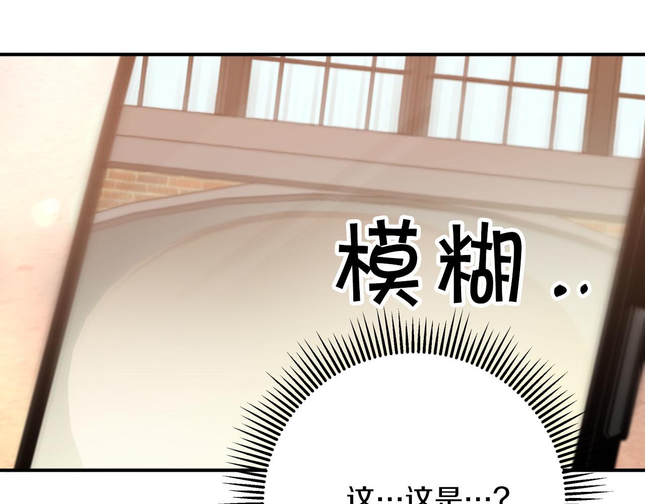第40话 氪金续命？25