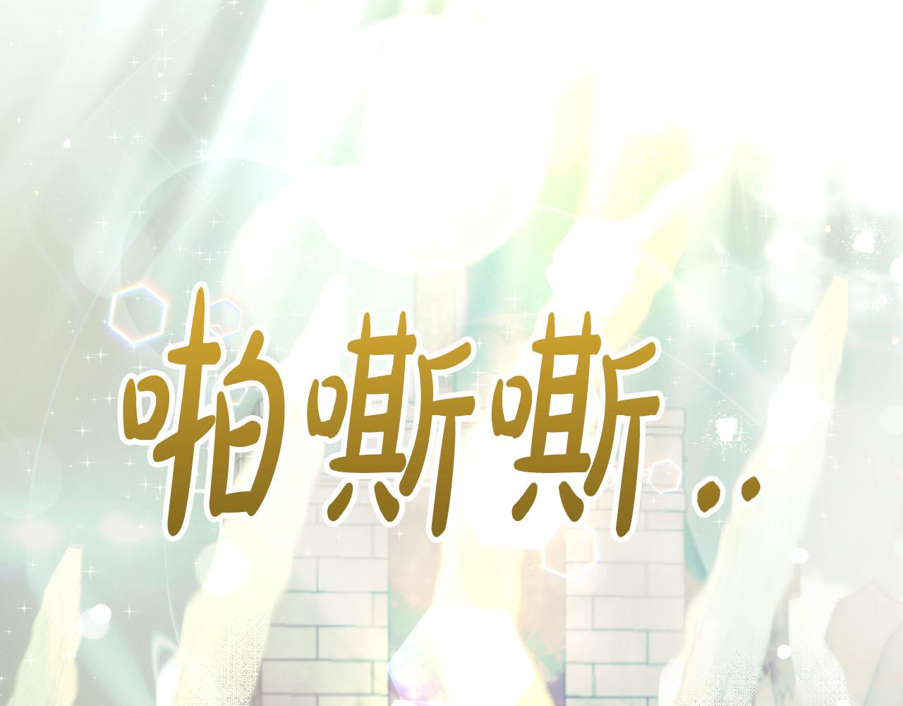 第41话 发光的世界之树133