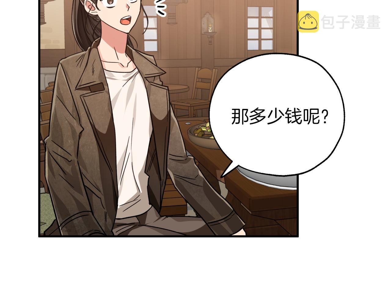 第3话 手机等於钱包？132