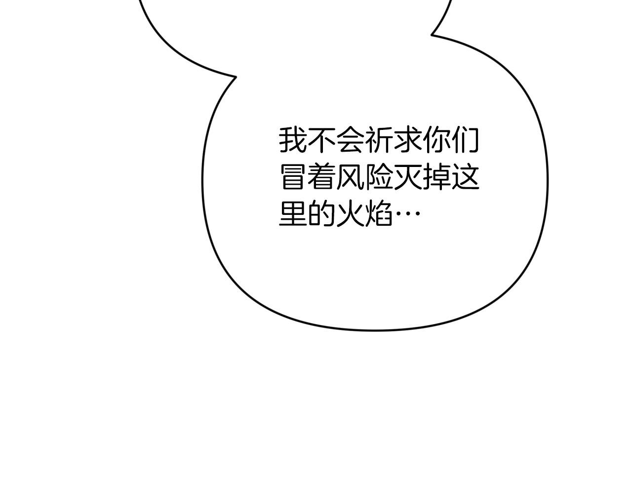第35话  稻草人191