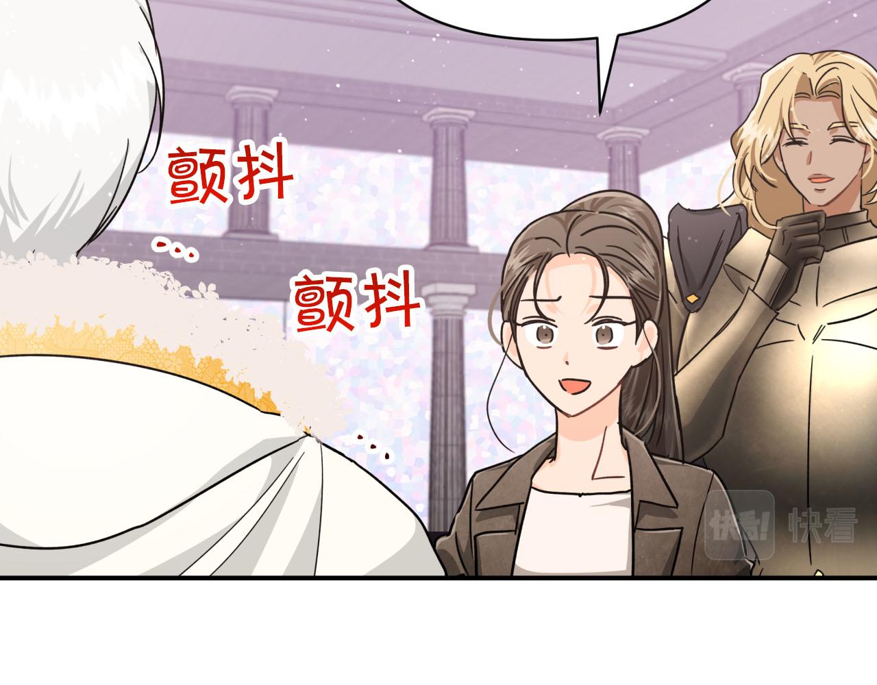 第16话 自家树精闹内讧？31