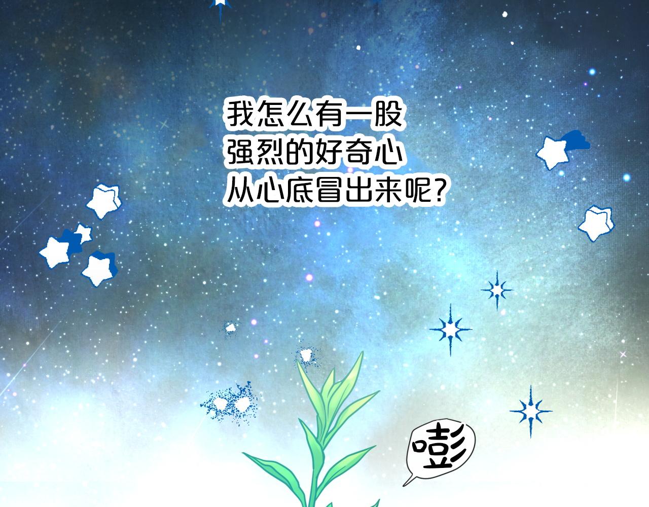 第3话 手机等於钱包？183