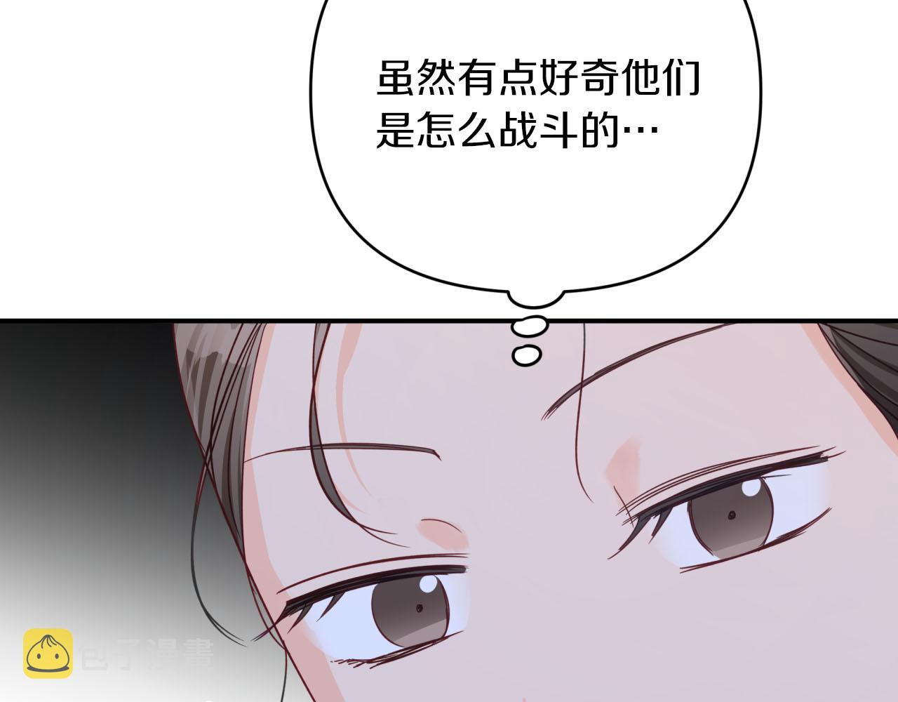 第23话 尴尬现场232