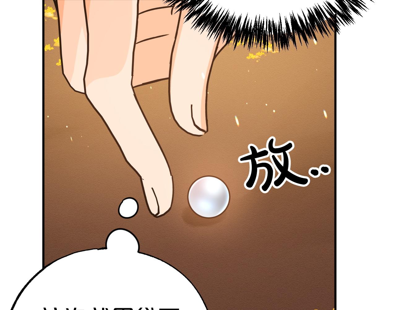 第6话 你是我的福星182