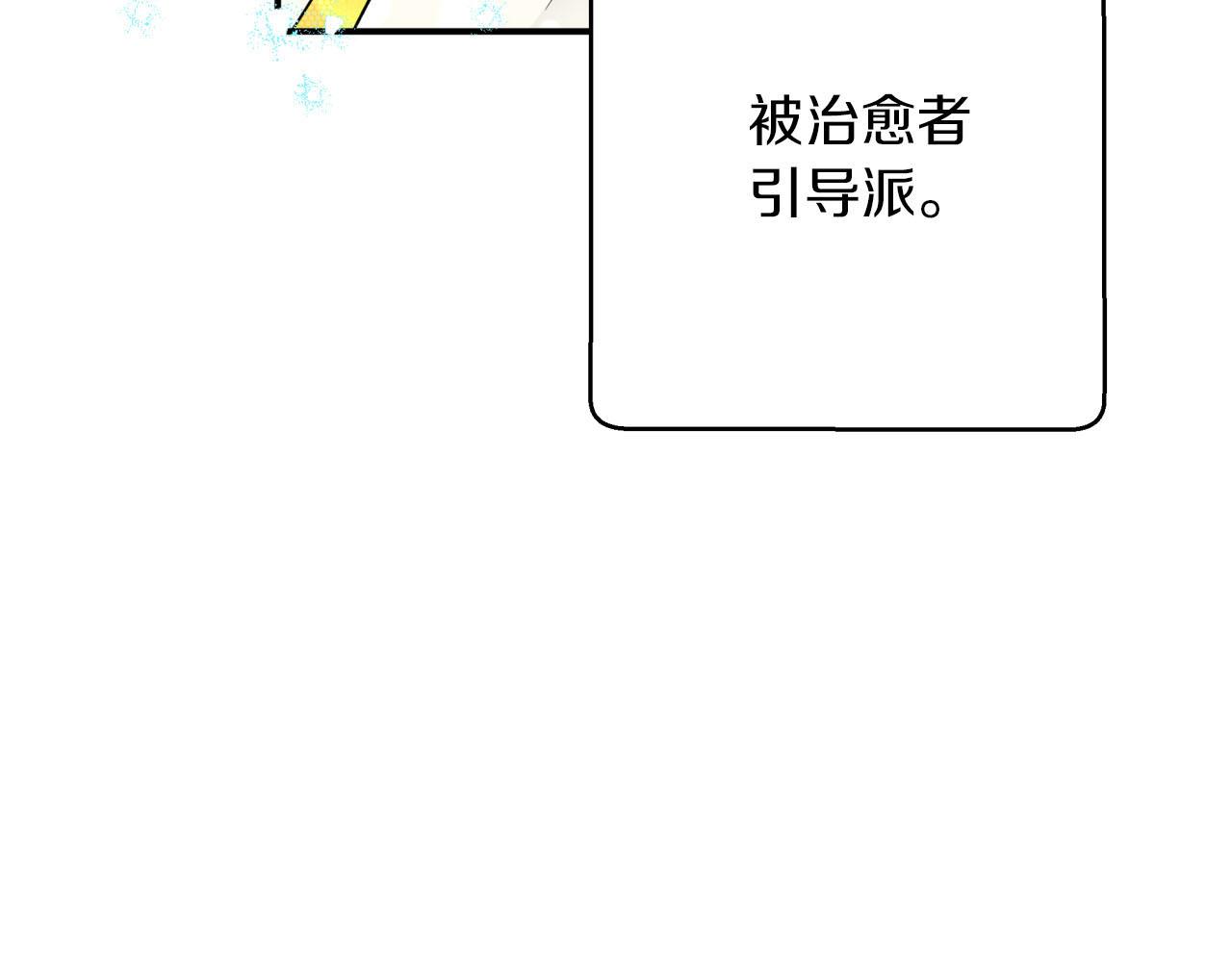 第20话 队伍主力134