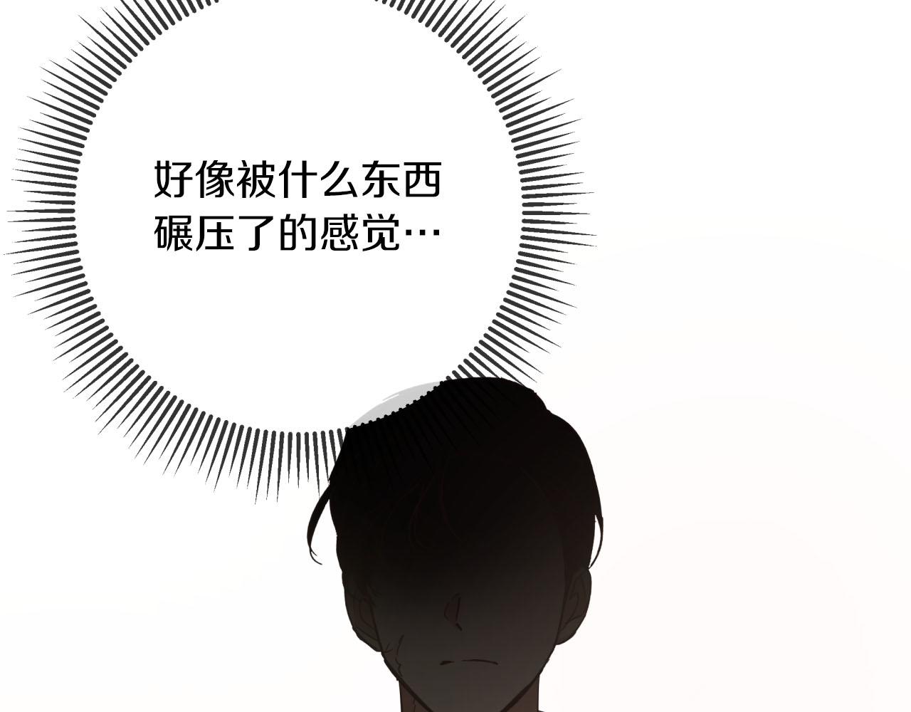 第30话 树精养大的德鲁伊51