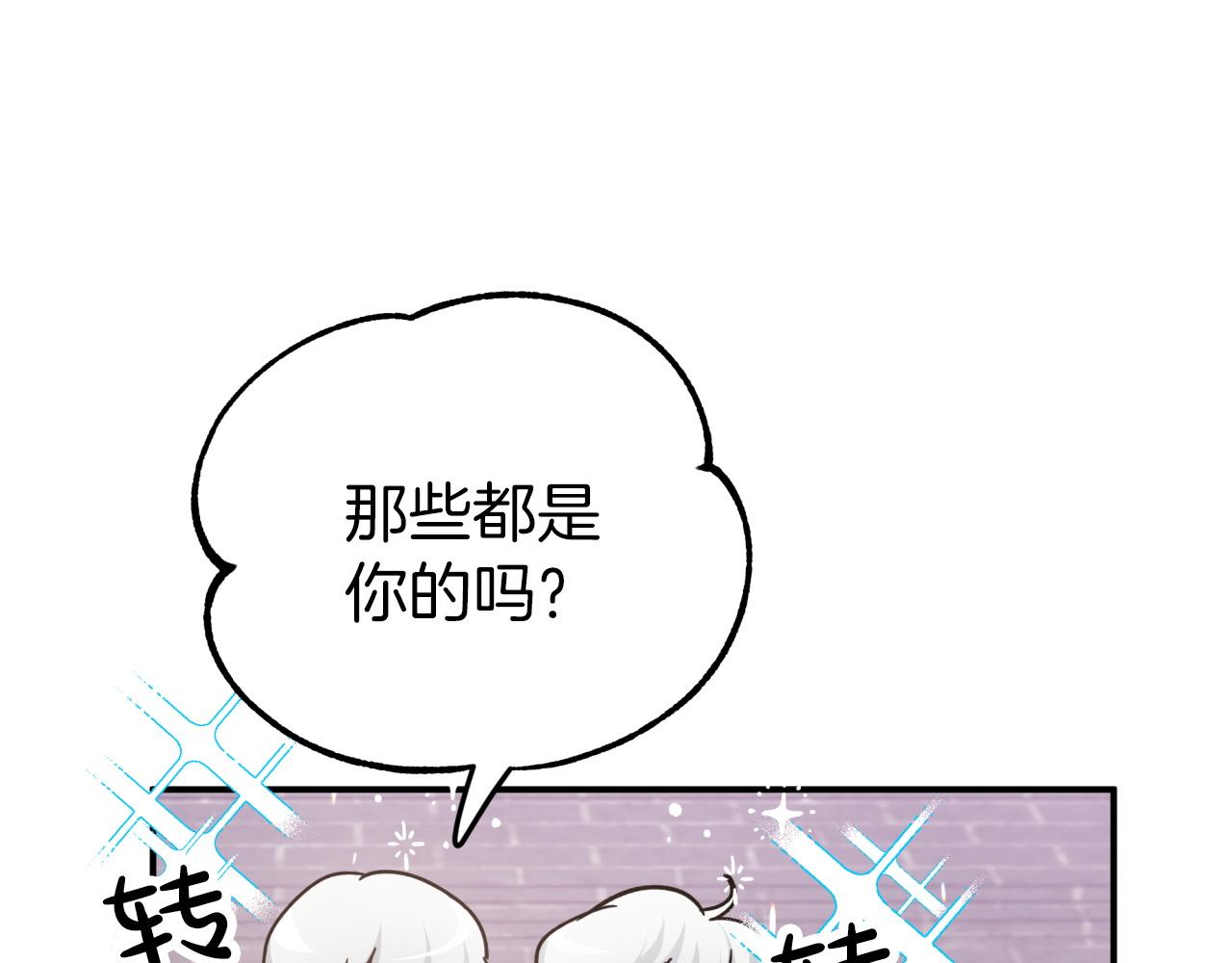 第8话 这是树精？89