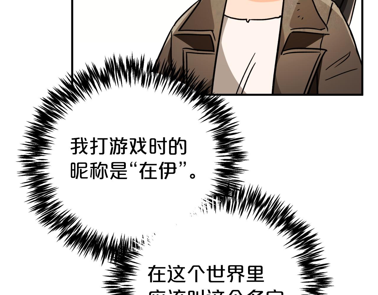 第9话 外挂开的局176