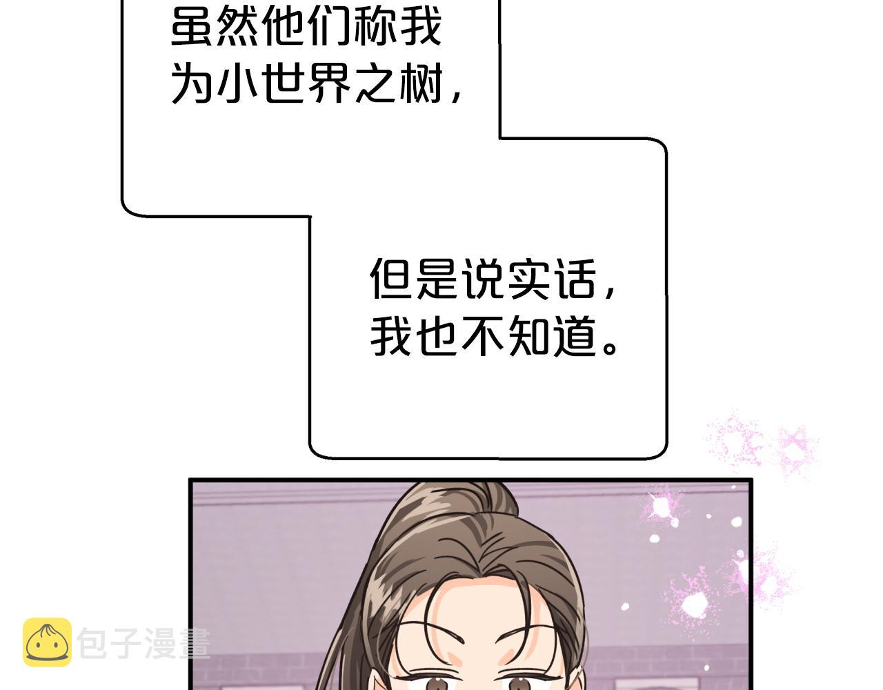 第15话 重生之後的再见面53