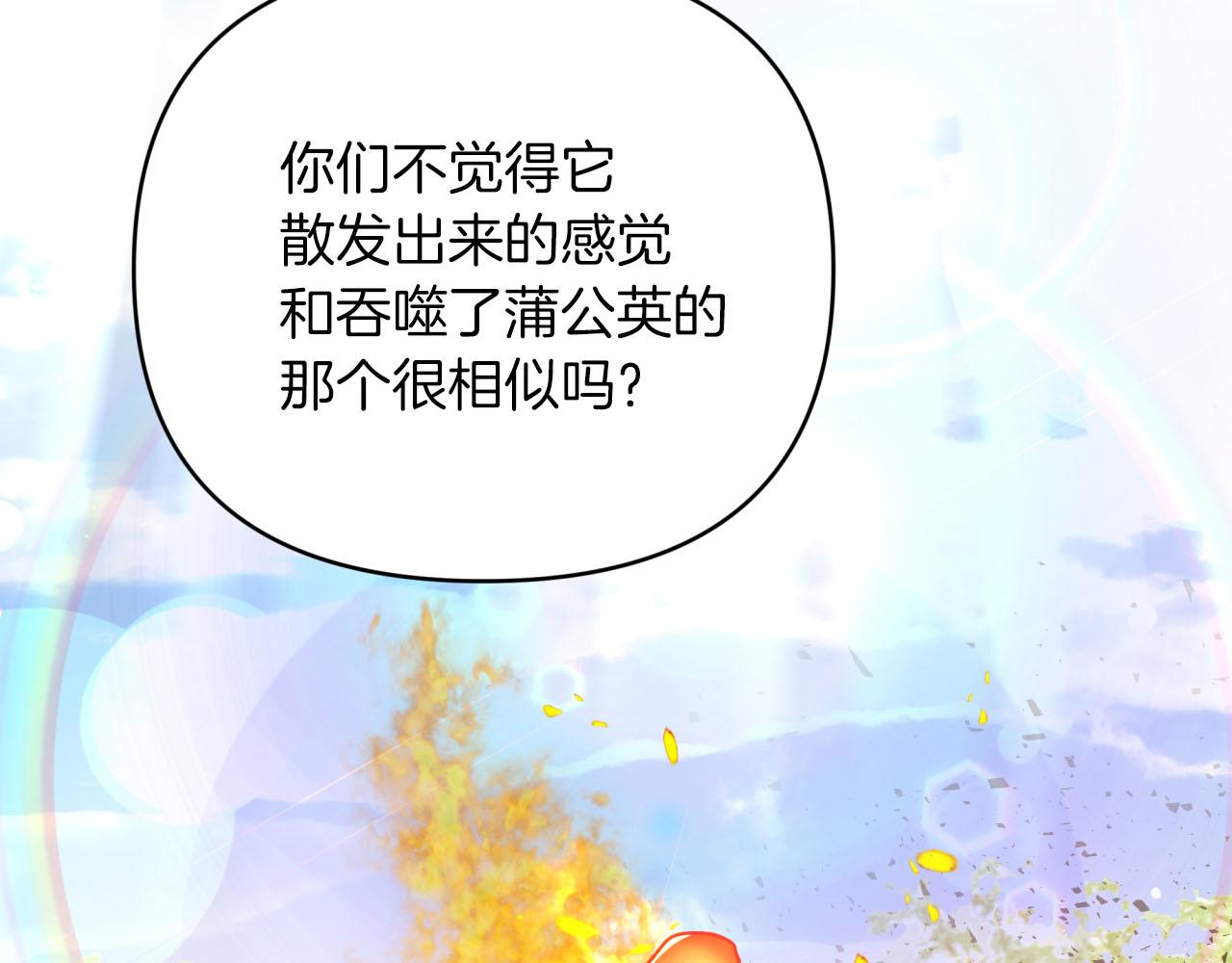 第28话 被火焰吞噬的灵魂81