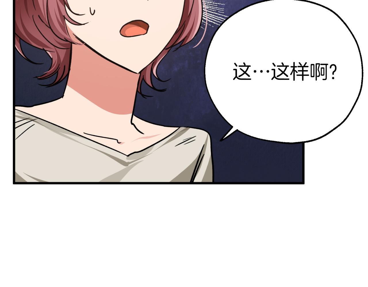 第3话 手机等於钱包？32