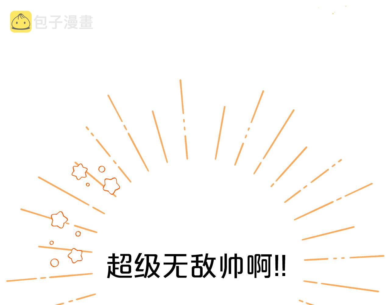 第9话 外挂开的局91