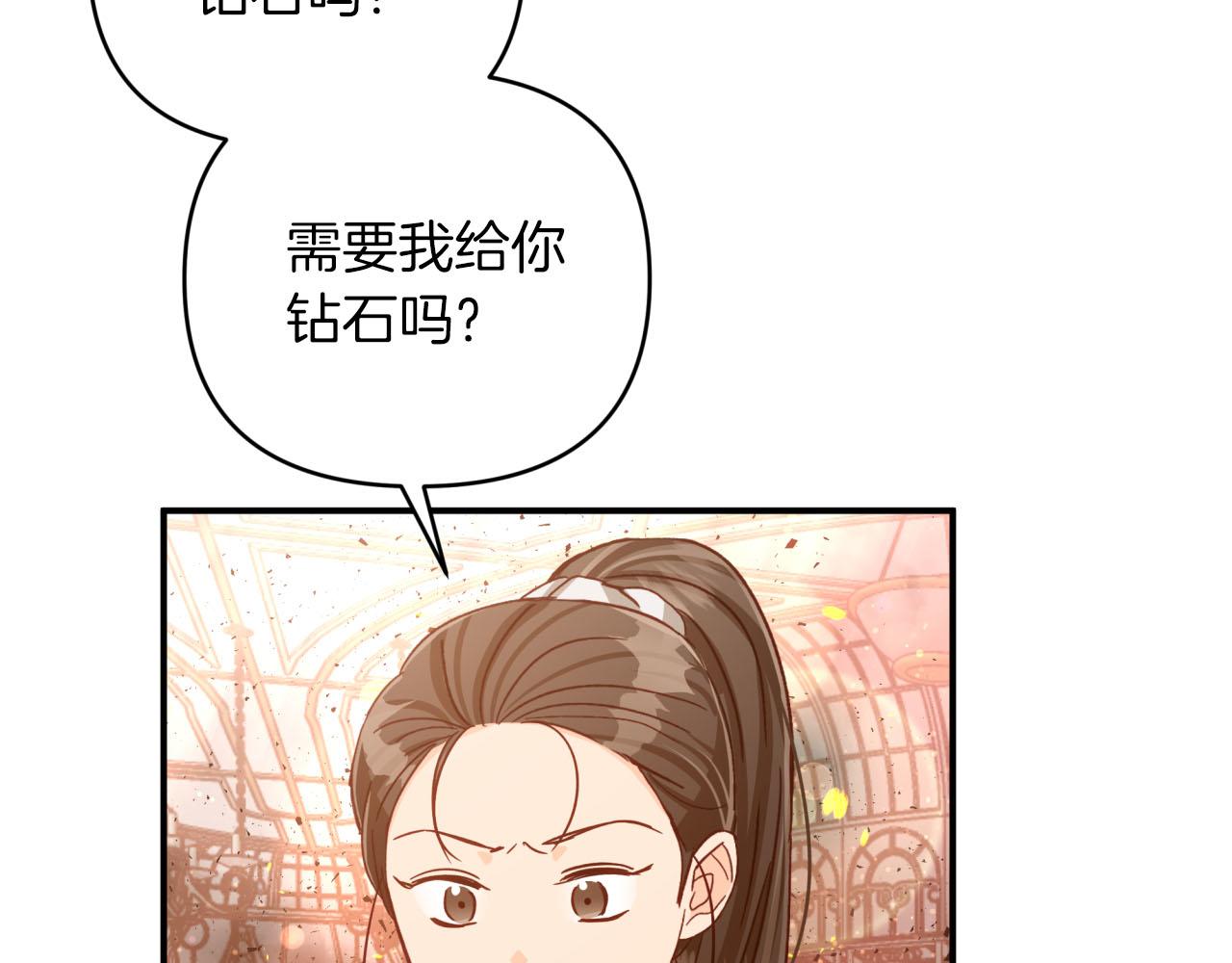 第39话 世界之树的复活条件156
