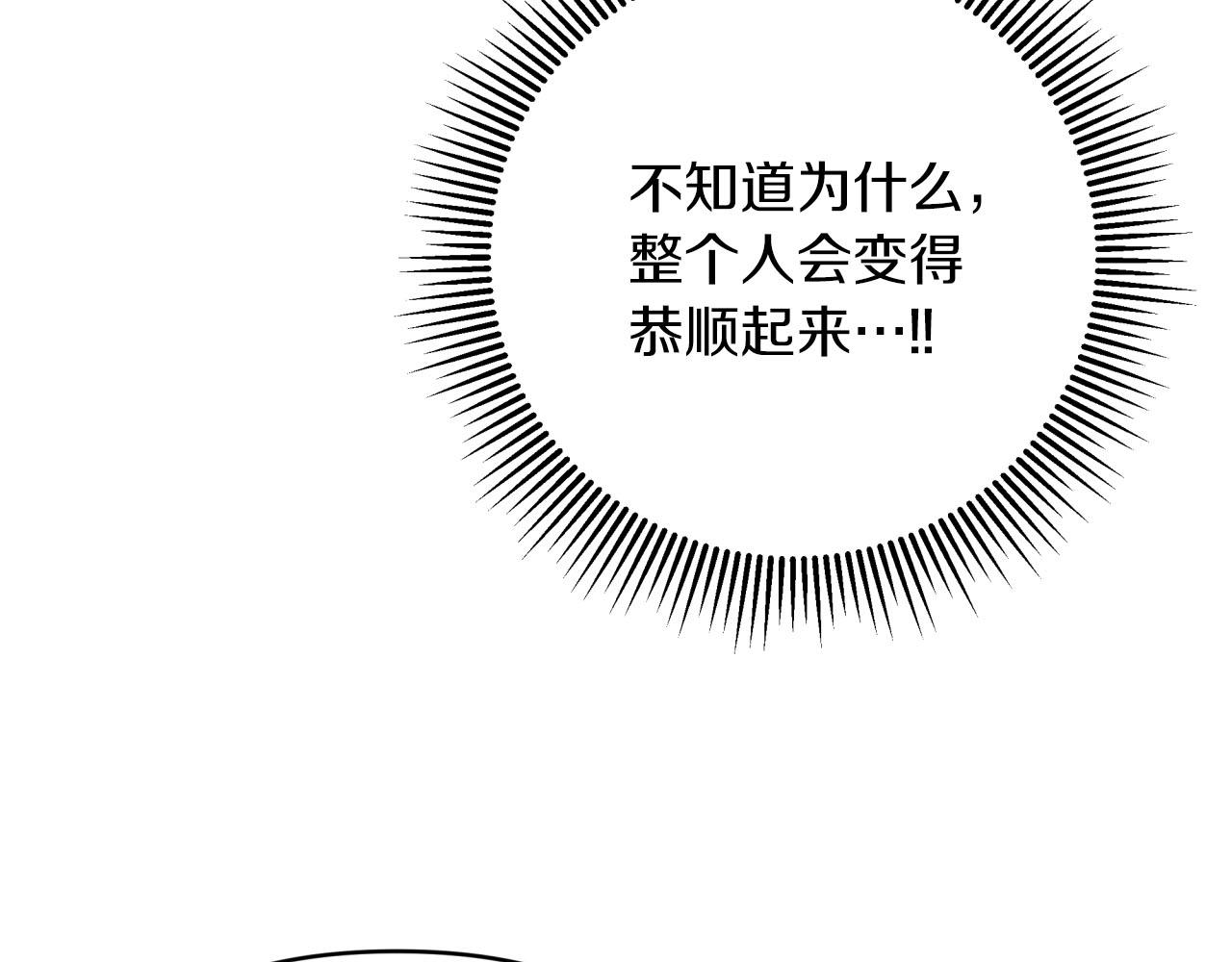 第25话 第一个支线任务19