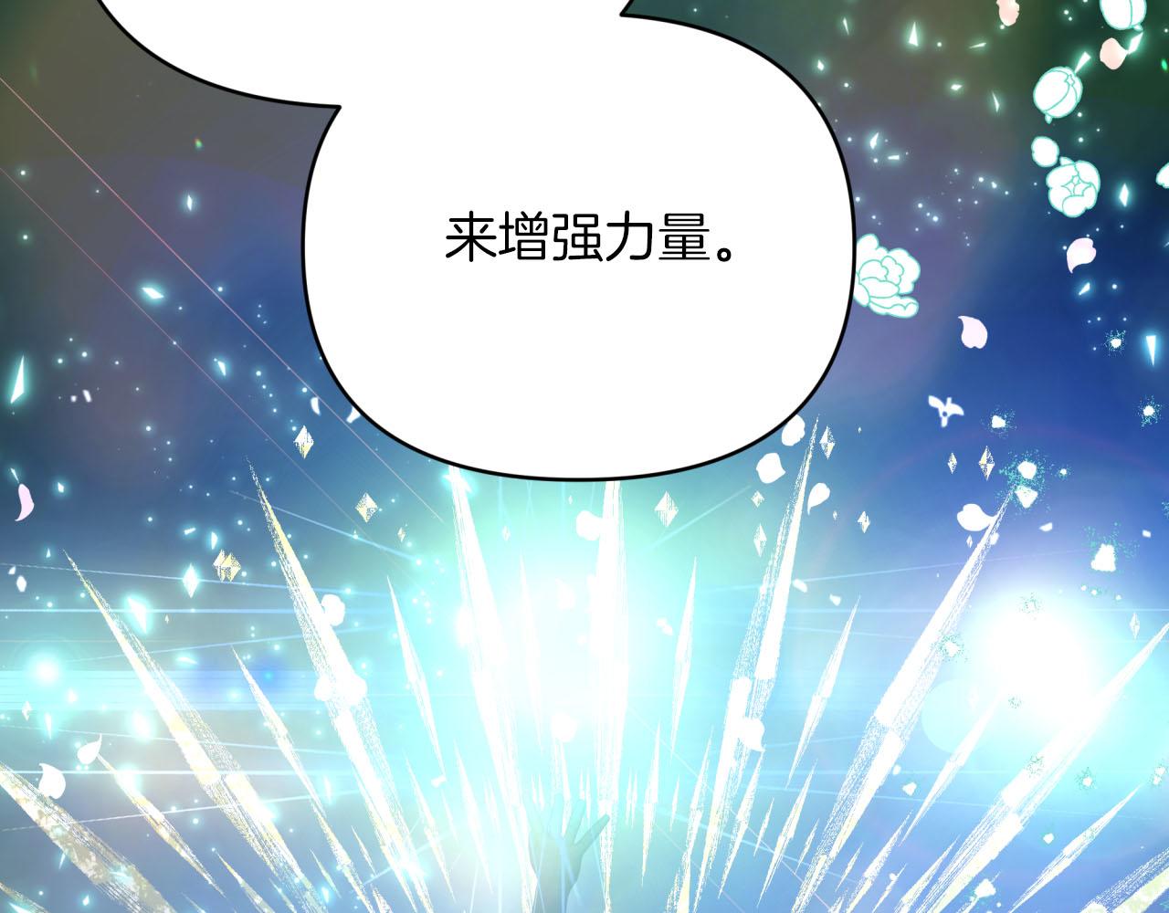 第32话 大佬的连携攻击189