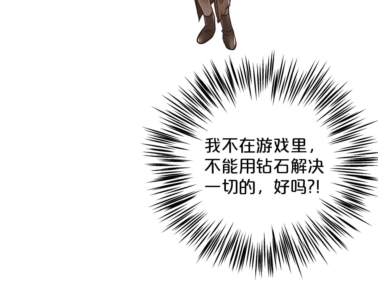第2话 穿越的开始38