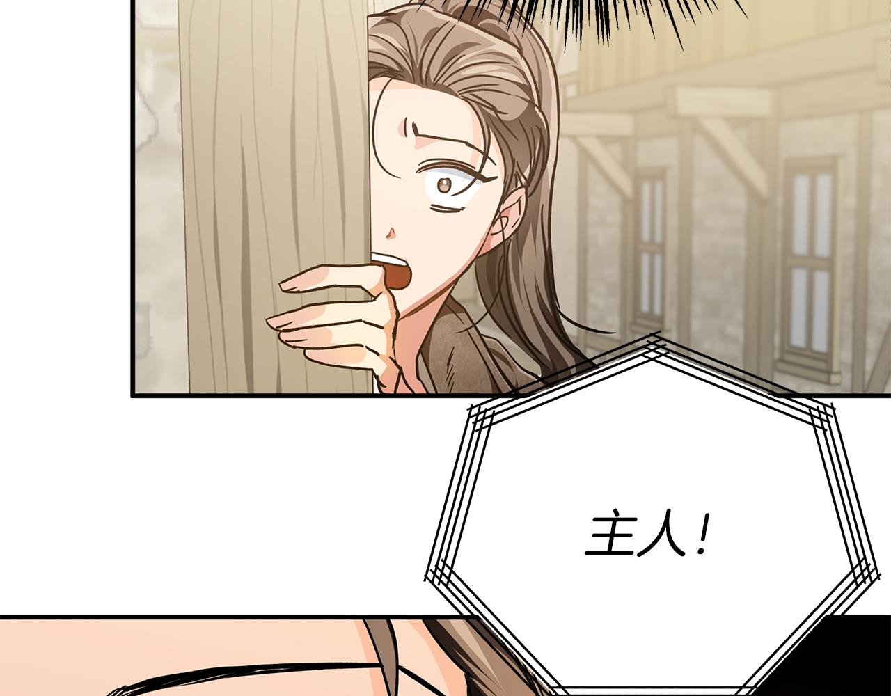第1话 穿到最讨厌的世界了？！148