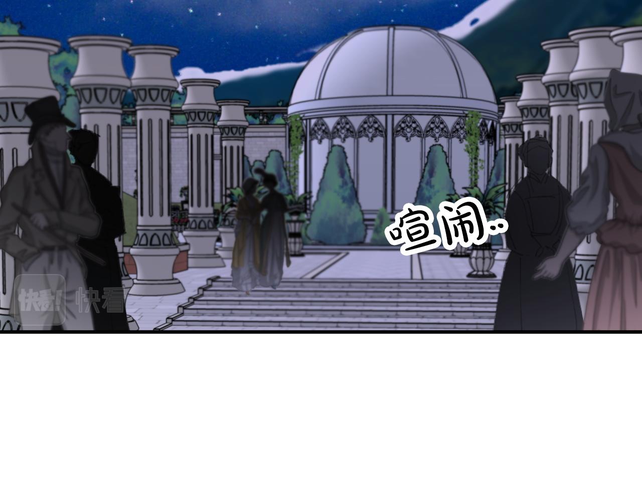 第10话 外挂被限制了？！218