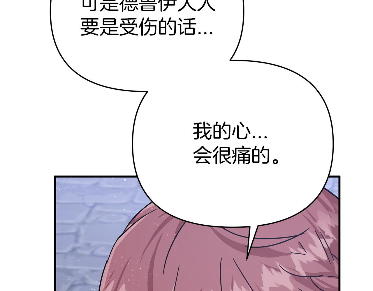 第14话 给予的希望50