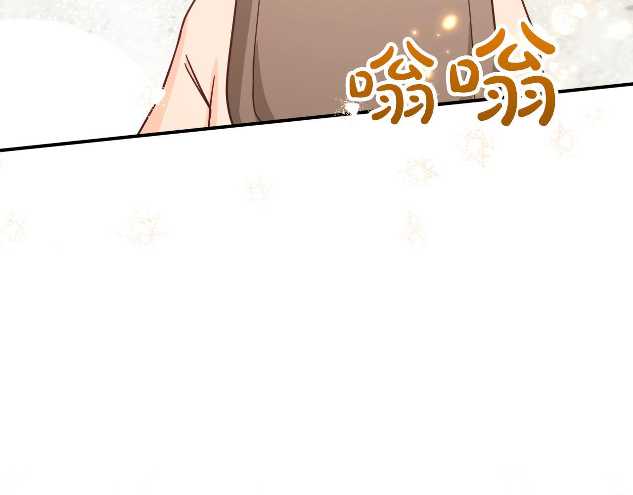 第40话 氪金续命？129