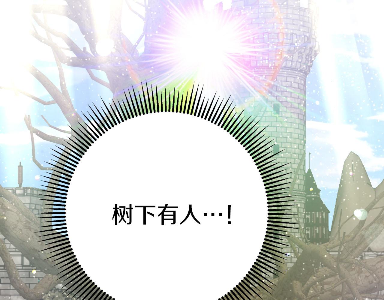 第35话  稻草人90