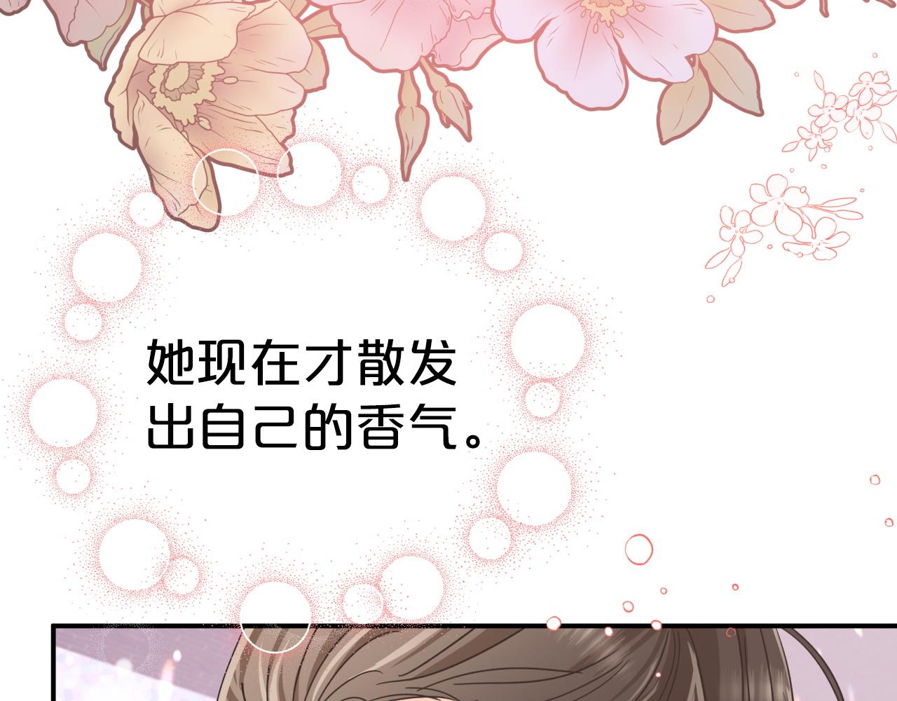 第15话 重生之後的再见面166