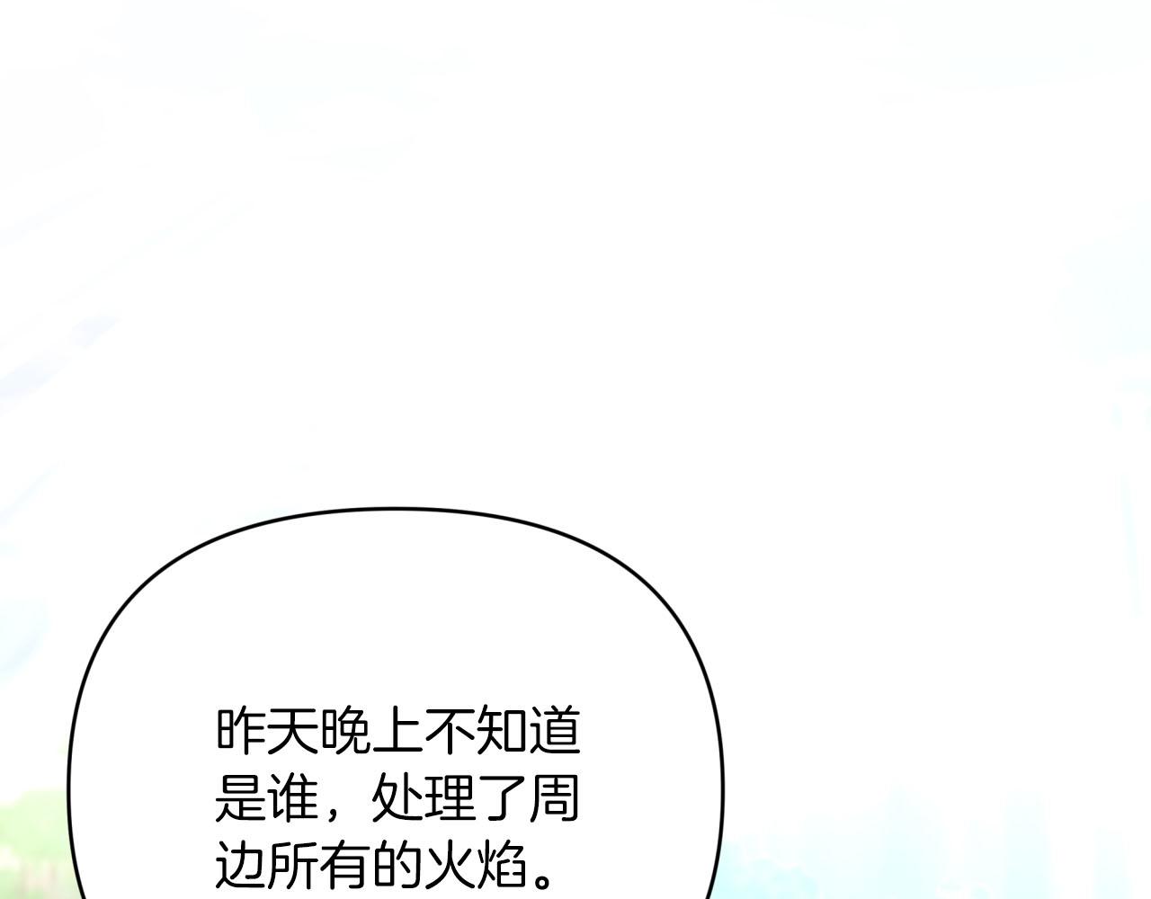 第25话 第一个支线任务168