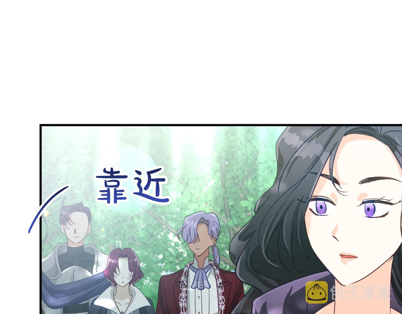 第29话 另一位德鲁伊198