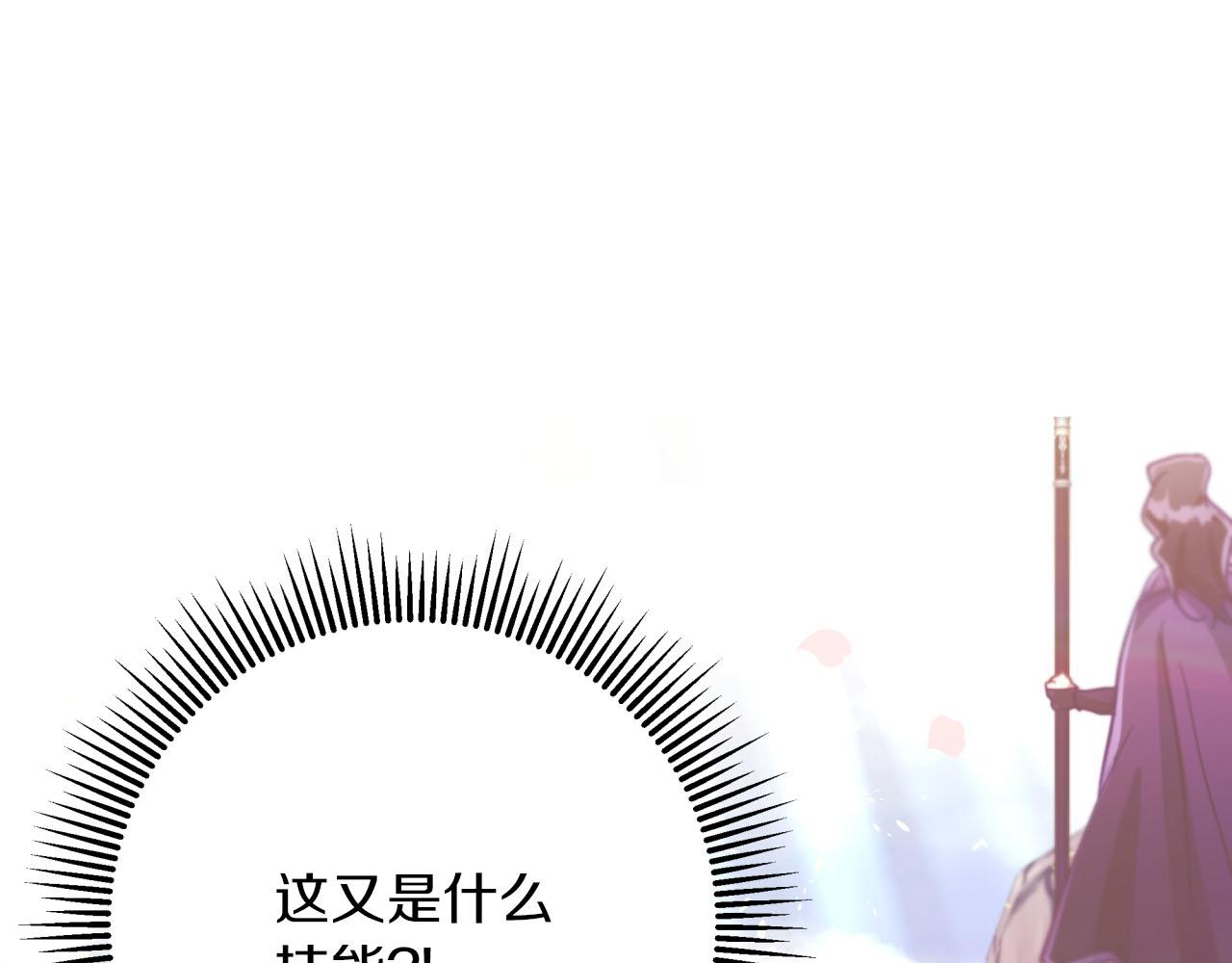第32话 大佬的连携攻击50