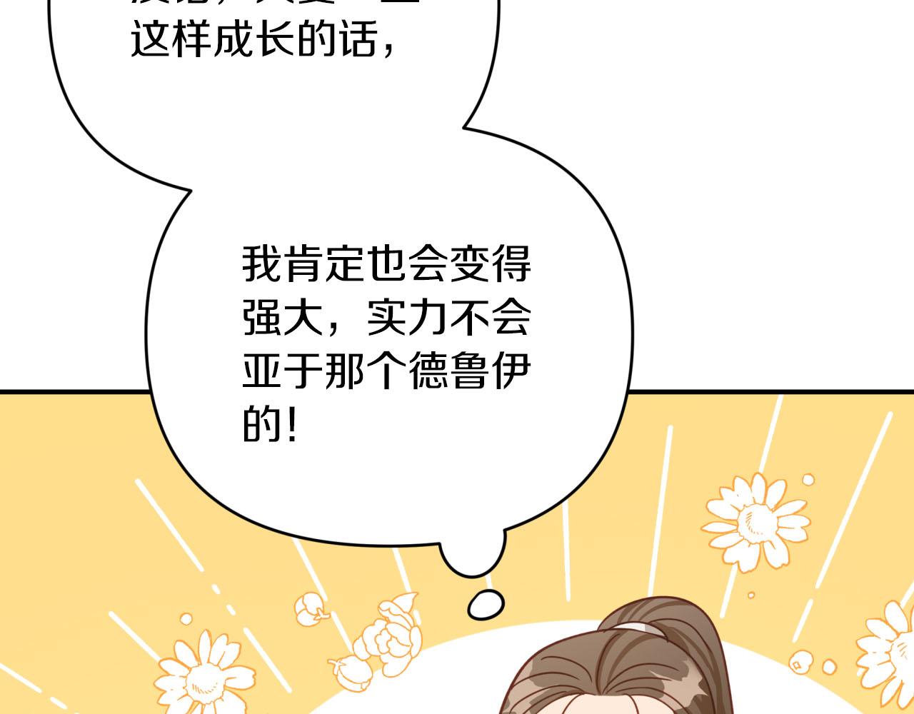 第27话 苦战215