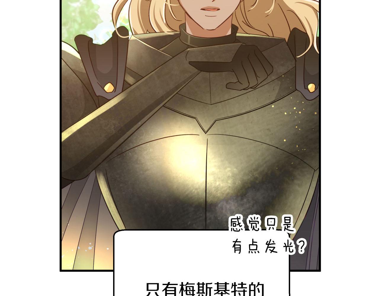第28话 被火焰吞噬的灵魂4
