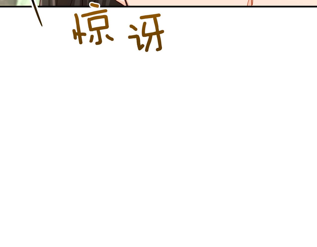 第41话 发光的世界之树156