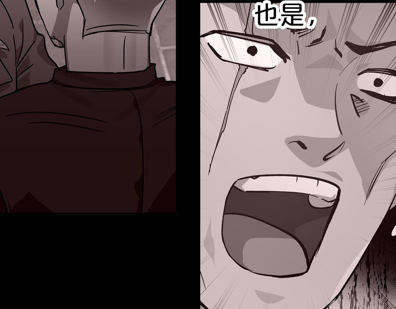 第13话 拯救与请求73