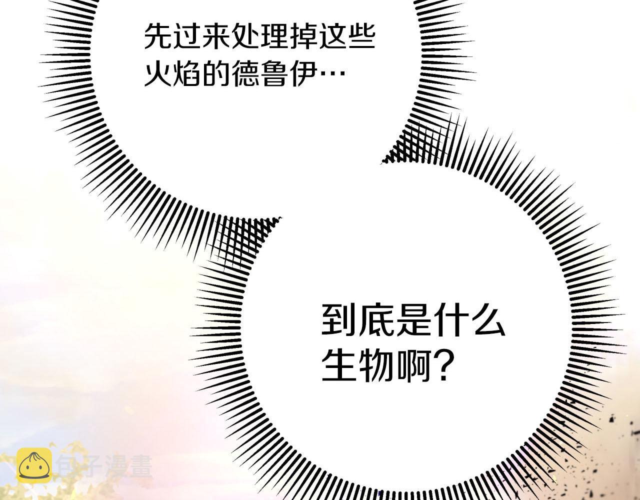 第27话 苦战16