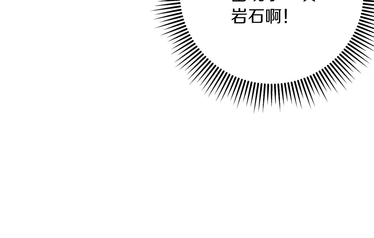 第32话 大佬的连携攻击49