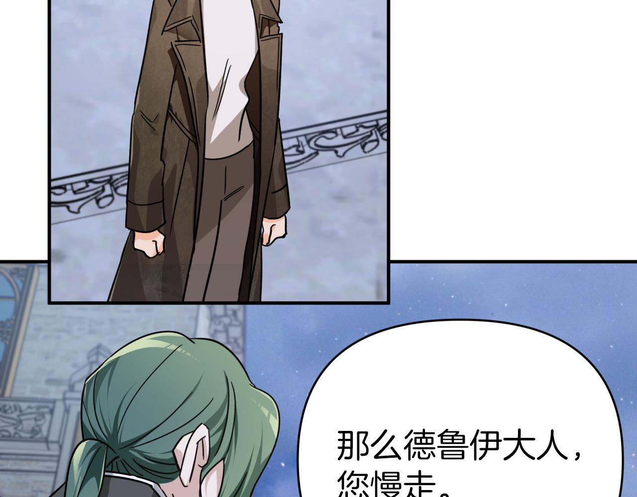 第10话 外挂被限制了？！220