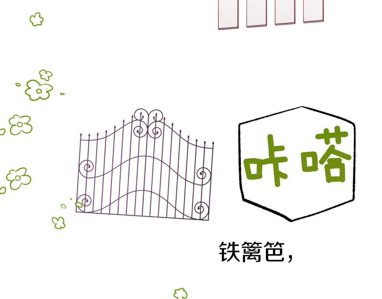 第18话 抽盲盒，抽抽乐！60