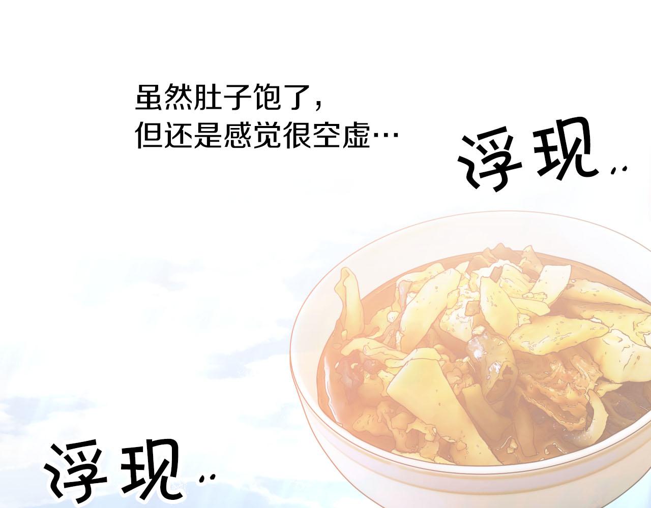 第24话 蒲公英羣部落89