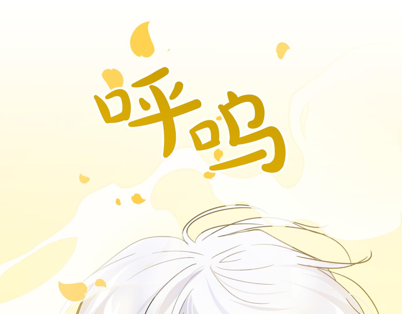 第7话 树精就在我身边？！167