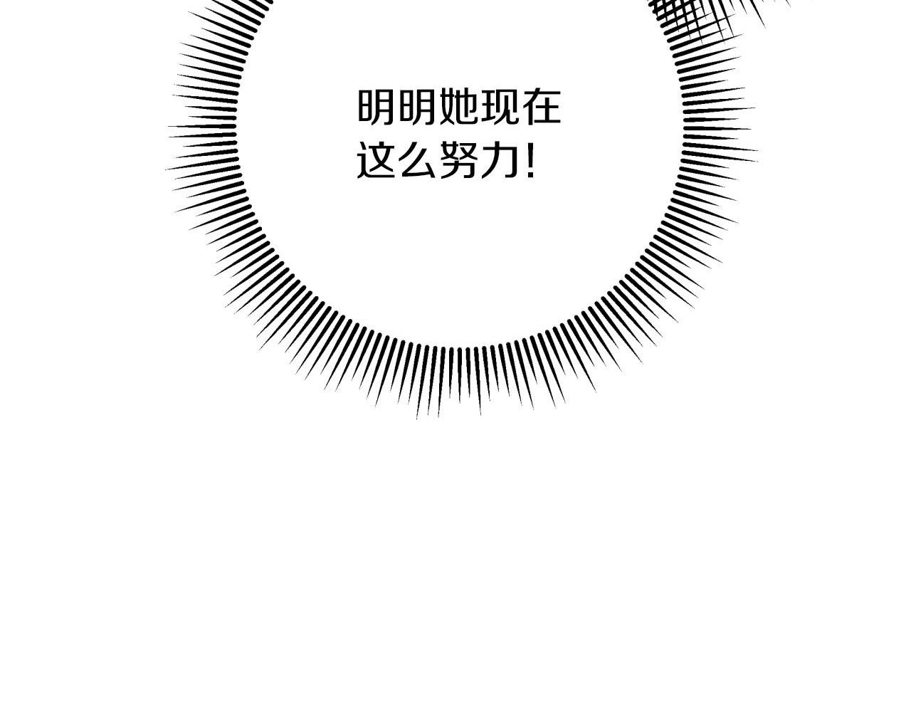 第21话 树精们的初作战130