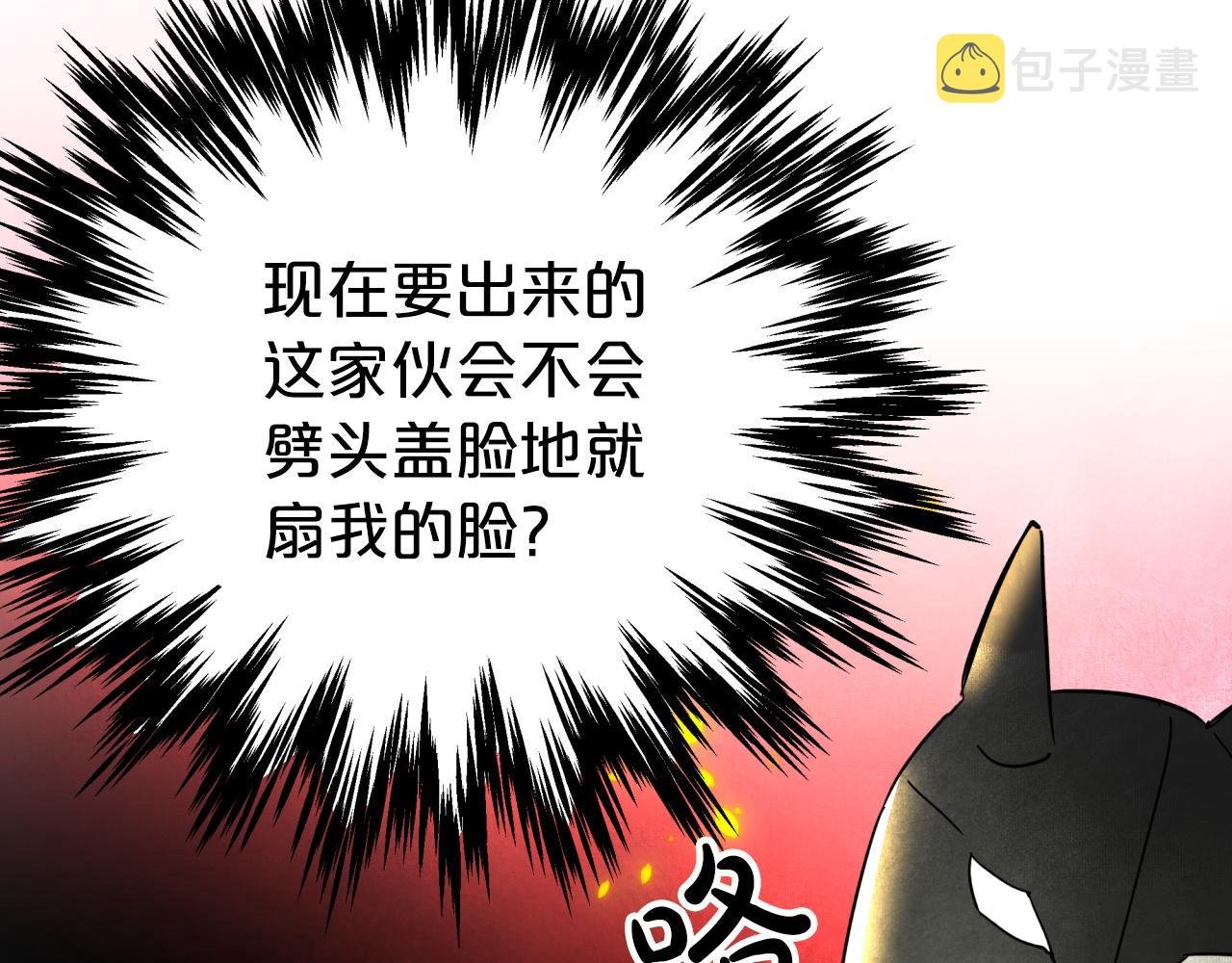第9话 外挂开的局30