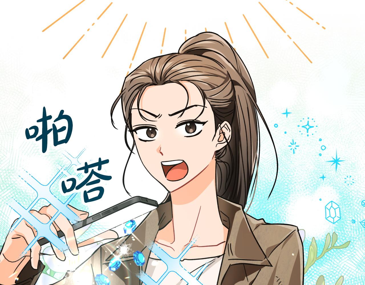第8话 这是树精？76