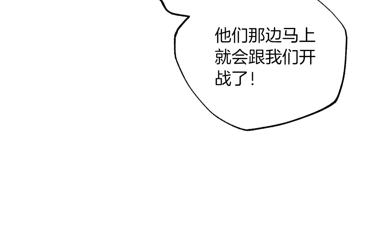 第30话 树精养大的德鲁伊102