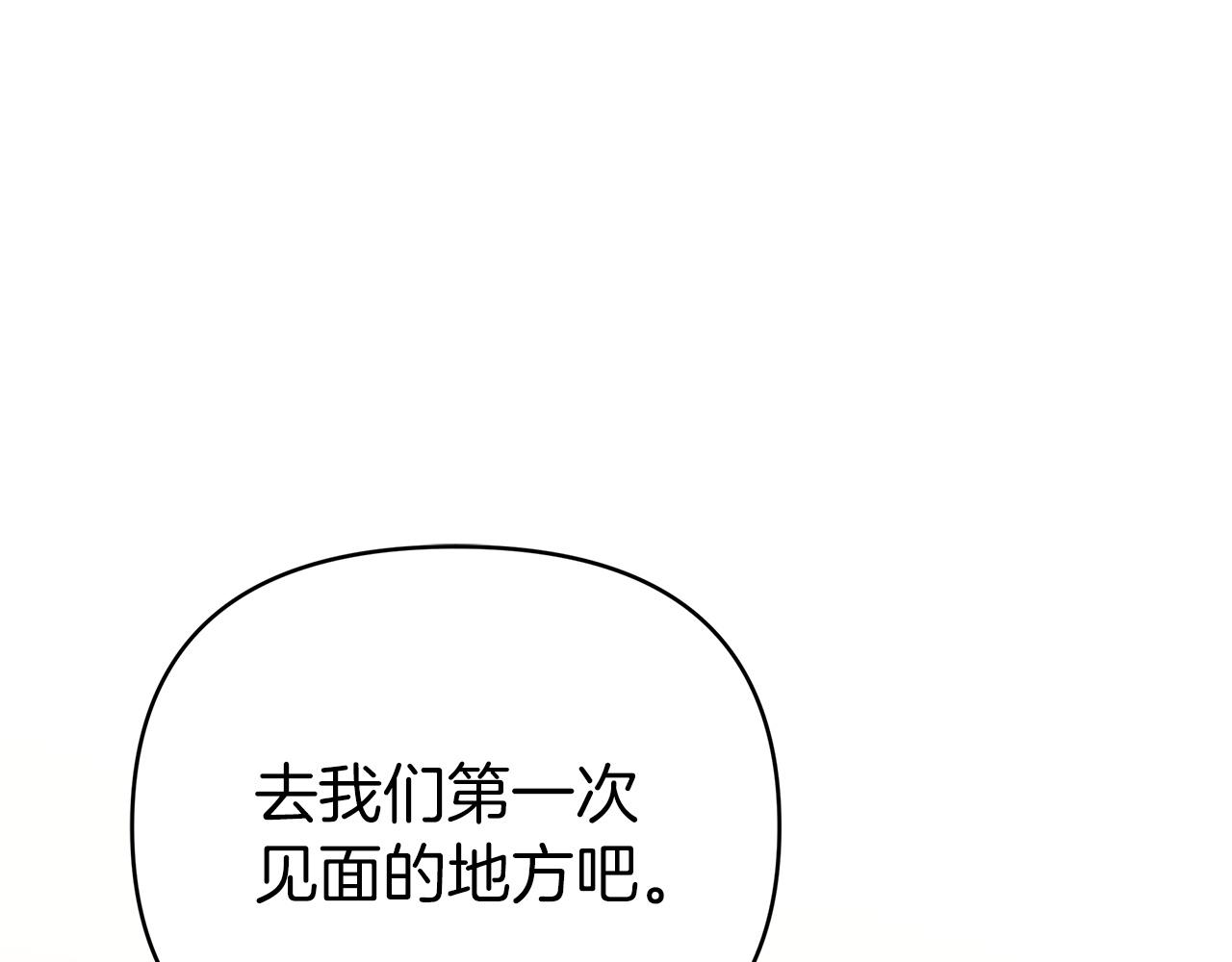 第14话 给予的希望185