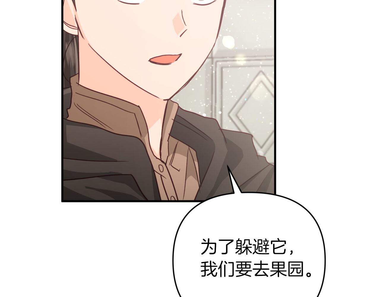 第38话 事件的源头22