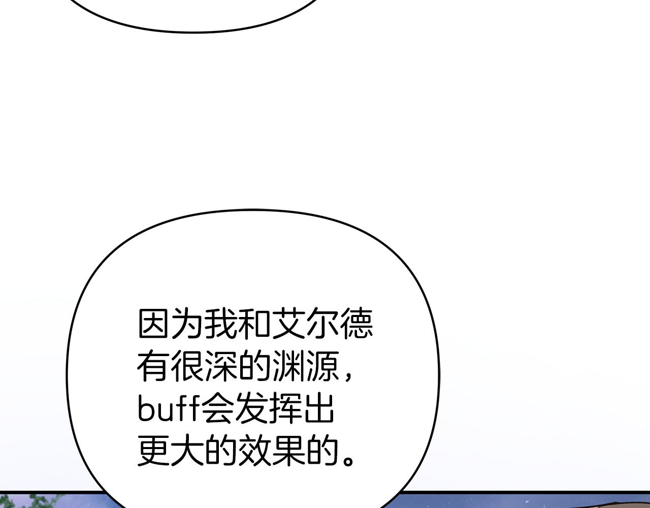 第12话 我要去救她！40